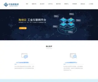 Histron.cn(中海创科技(福建)) Screenshot