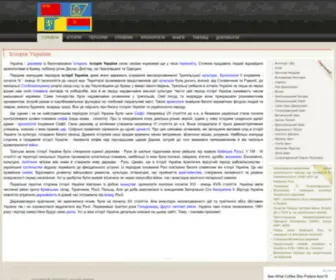 Histua.com(Історія України) Screenshot