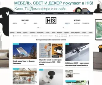 His.ua(Новости) Screenshot