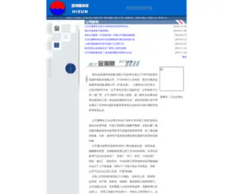 Hisun-CN.com(琪琪影院) Screenshot