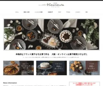 Hisunazuta.com(Hisunazuta) Screenshot