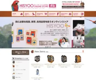 Hisyoo.co.jp(鳥さん) Screenshot