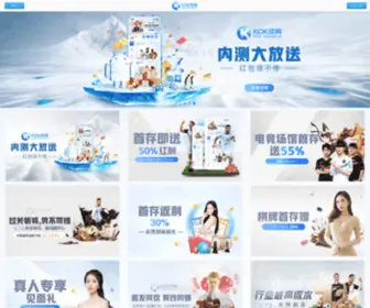 Hisyoukan.com(Csgo国服下载比赛) Screenshot