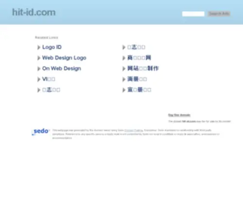 Hit-ID.com(HIT-ID PTC Indonesia Paling Hits) Screenshot