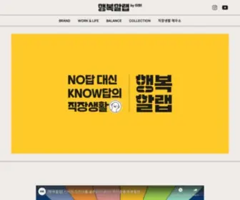 Hit-IT.co.kr(테크) Screenshot