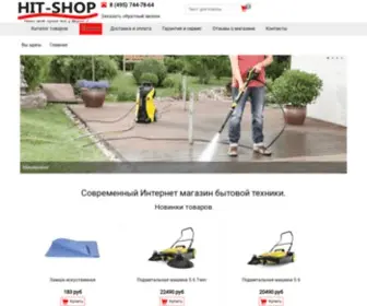Hit-Shop.su(Интернет) Screenshot