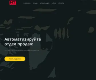 Hit-Target.ru(Hit Target) Screenshot