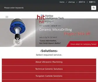 Hit-TW.com(Hantop Intelligence Tech) Screenshot