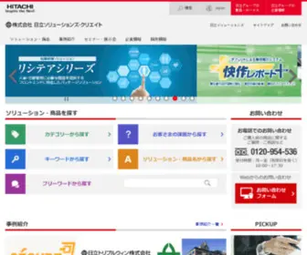 Hitachi-Business.com(Hitachi Business) Screenshot