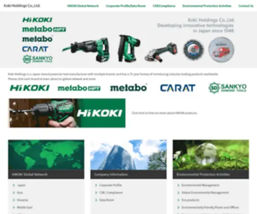 Hitachi-Koki.com(Koki Holdings Co) Screenshot