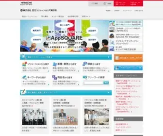 Hitachi-Solutions-East.co.jp(サイトトップ) Screenshot