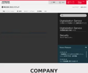 Hitachijoho.com(ワンストップサービス) Screenshot