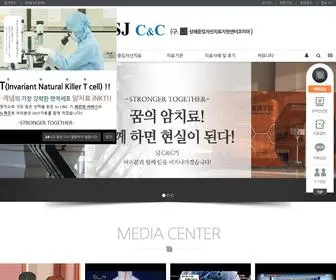 Hitas-Korea.com(일본iNKT치료) Screenshot