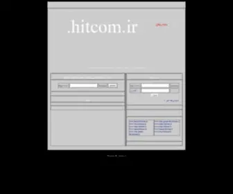 Hitcom.ir(ساب) Screenshot