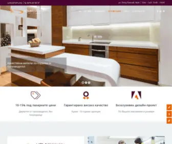 Hitdizain.com(МЕБЕЛИ ВАРНА) Screenshot