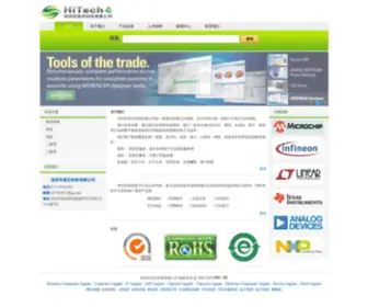 Hitech-E.com(深圳市高芯科技) Screenshot