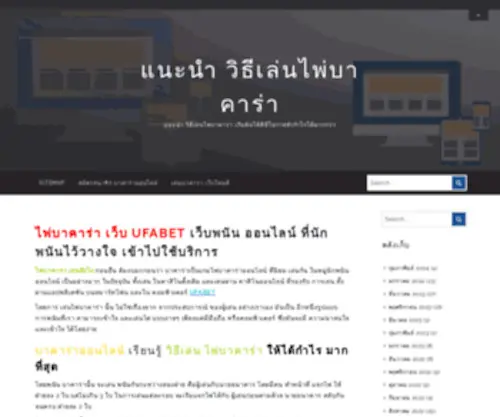 Hitechbookkeepingservices.com(ไพ่บาคาร่า) Screenshot