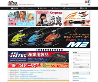 HitecrCD.co.jp(株式会社ハイテックマルチプレックスジャパン) Screenshot