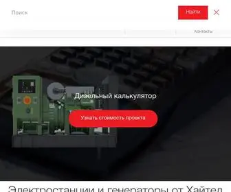 Hited.ru(Хайтед) Screenshot