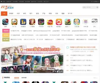 Hitef.org(手游下载网) Screenshot