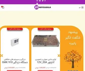 Hitelkala.com(صفحه اصلی) Screenshot