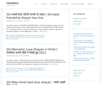 Hitenchaudhary.com(Credit By Patel) Screenshot