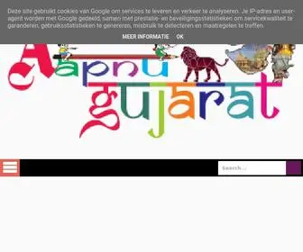 Hiteshpatelmodasa.com(Aapanu Gujarat) Screenshot