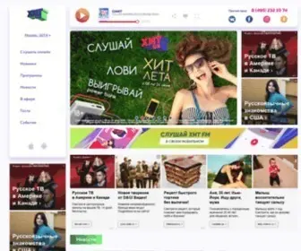 Hitfm.ru(Слушать радио Хит FM онлайн) Screenshot