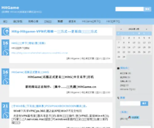 Hitgame.cn(无锡市贝润风机制造有限公司) Screenshot
