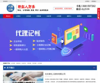 HitHD.net(哈尔滨华德学院) Screenshot