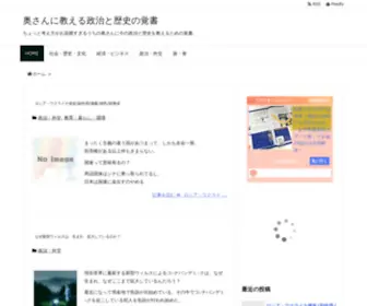 Hitjob.info(ネットで稼ぐツールの比較とレビューと紹介と) Screenshot