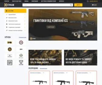 Hitman.com.ua(Страйкбол и Тактические игры) Screenshot