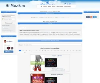 Hitmuzik.ru(домен) Screenshot