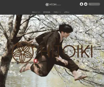 Hitoiki-Online.shop(Hitoiki Online shop) Screenshot