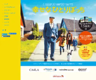 Hitori-Movie.com(Hitori Movie) Screenshot