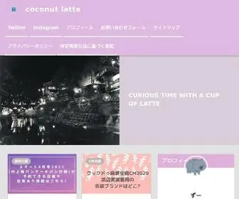 Hitosajinochie.com(英語、国際結婚、時々断捨離〜) Screenshot