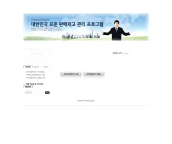 Hitpan.co.kr(히트판) Screenshot