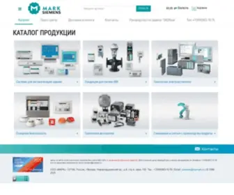 Hitsbt.ru(Оборудование SIEMENS) Screenshot