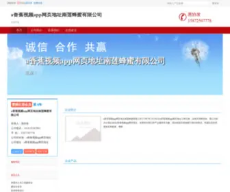 Hitsfu.com(做卡公司) Screenshot