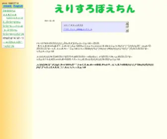 Hitsuji.net(Hitsuji) Screenshot