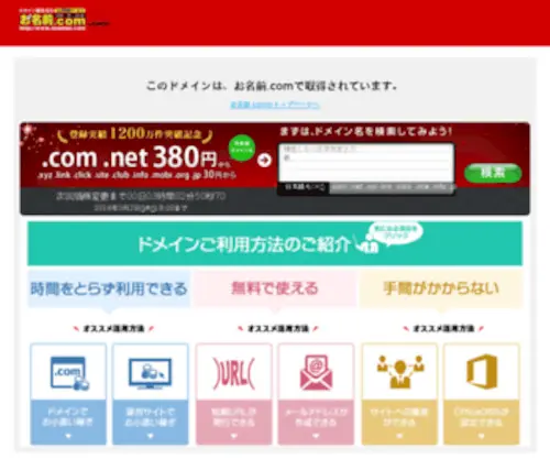 Hitsuzenfansub.net(Hitsuzenfansub) Screenshot