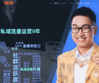 Hitui.com(嗨推网) Screenshot