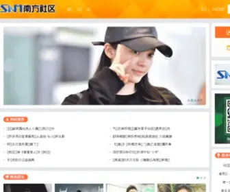 Hitvs.cn(南方电视台) Screenshot