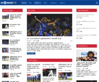 Hitwicket.lk(Sri Lanka's Premier Sports News Network) Screenshot