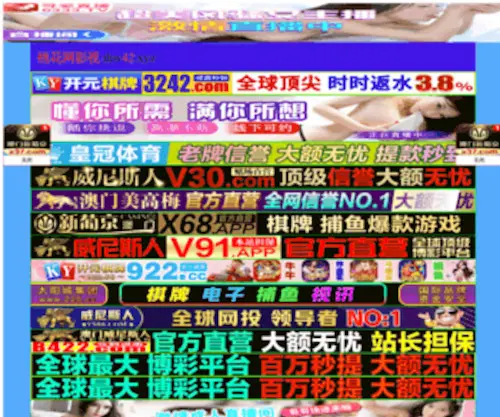 Hiv4Z.com(中国艾滋病试纸自测辅导中心) Screenshot