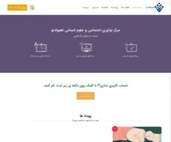 Hivadeno.com(هیوادنو) Screenshot