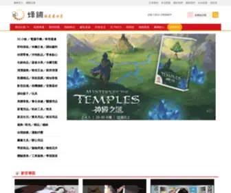 Hive.com.tw(蜂鋪) Screenshot