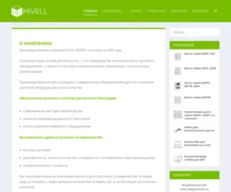 Hivell.ru(Производство и продажа электрощитового оборудования) Screenshot