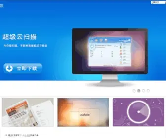 Hivesoft.cn(进程管家) Screenshot