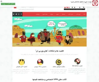 Hivp.shop(خرید بهترین سرویس VPN با سرورهای اختصاصی و پرسرعت) Screenshot